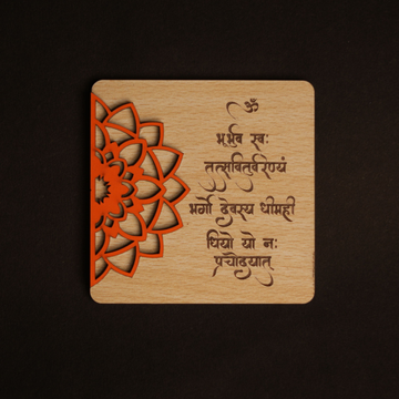 Gayatri Mantra Fridge Magnet