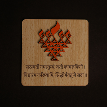 Saraswati Mantra Fridge Magnet