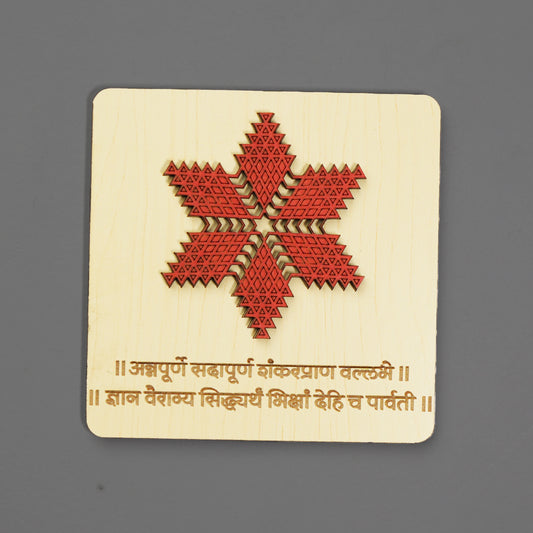 Annapurna Mantra Fridge Magnet