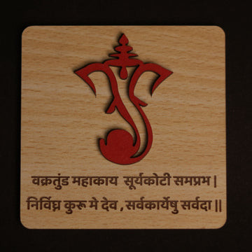 Ganapati Motif with Shlok Fridge Magnet