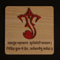Ganapati Motif with Shlok Fridge Magnet