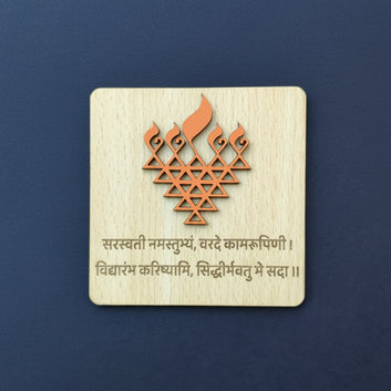 Fridge Magnet : Saraswati Mantra Design