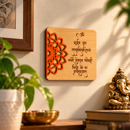 Fridge Magnet : Gayatri Mantra Design