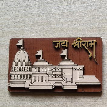 Fridge Magnet : Ram Mandir Design